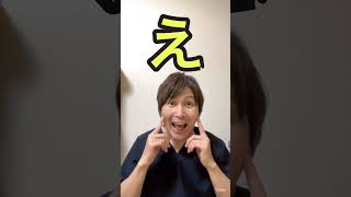 【マスク外しても気にならない！】劇的に変わる！仏頂面が天使顔になる方法#Shorts#仏頂面#無表情