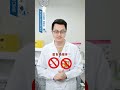 拔个牙怎么这不能做，那不能做？抖出健康知识宝藏 拔牙 口腔健康 健康科普 医学科普