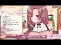 金曜日も雑談雑談～！！いつも食べ物の話してる【vtuber ユキミお姉ちゃん】