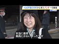 【2 27の最新ニュース】「除名処分」の岸口県議　本会議中『手記』開き議題と無関係の文書作成／１７年前の琵琶湖切断遺体　殺人容疑で逮捕した７４歳を岡山刑務所から滋賀県警に移送【mbsニュース】