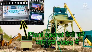 Delta HMI PLCकी full detail and CALIBRATION डेल्टा पीलसी ओपरेट फ़ुल details NILKANTH CONCRETE PLANT