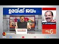 തൃക്കാക്കരയില്‍ കെ റെയില്‍ ഒരു പ്രശ്‌നമാക്കുന്നതില്‍ യുഡിഎഫ് വിജയിച്ചു ഷാജി എം ജോസഫ് kairali news