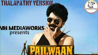 Bailwaan Trailer Vijay version | Vijay | VH MEDIAWORKS | VASIHARAN