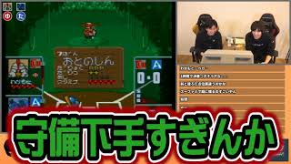 どちらがゲームうま男か？ ももちvsハイタニ格付け【ゆうすけたつや】