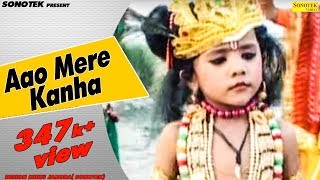 Shyam Ji Ka Lifafa Aao Mere Kanha Chale Raas Rachane Krishen Bhajan