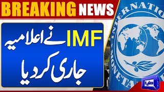 IMF Staff Concludes Visit to Pakistan, issues official statement