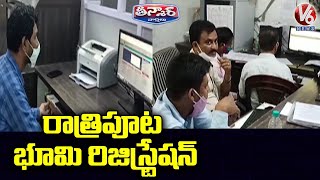 రాత్రిపూట భూమి రిజిస్ట్రేషన్ | V6 Teenmaar News