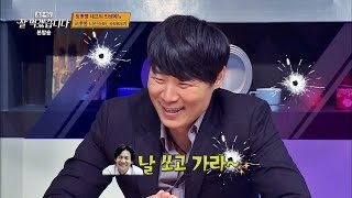 최현석에겐 넘나 어려운 한 입! 개인기 대방출 하고 얻은 건.. (굴욕) 잘 먹겠습니다 13회