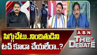 సిగ్గుచేటు..నిందితుడిని టచ్ కూడా చేయలేరా..? | Judge Ramakrishna Shocking Comments | ABN