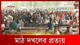 হাজারো নেতাকর্মীর পদচারণায় মুখরিত যুবলীগের সমাবেশ