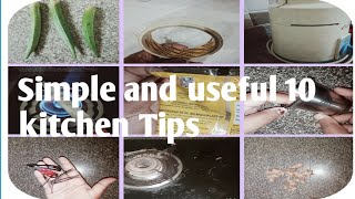 simple 10 useful kitchen Tips in kannada/ಸುಲಭವಾಗಿ 10 ಅಡುಗೆ ಮನೆ ಟಿಪ್ಸ್/Useful kitchen Tips in kannada