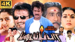 Padayappa Full Movie Tamil | Rajinikanth | Ramya Krishnan | Sivaji | Soundarya | 360p Facts \u0026 Review