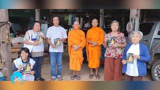 บรรยากาศชวนบวชบูชาธรรมมหาปูชนียาจารย์ จ.สงขลา จ.สระแก้ว กทม.