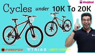 Best Gear Cycles Under 10000 to 20000 In India 🔥 Top 5 Gear Cycles Under 20K 🔥 TRIAD...🔥