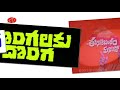 నిన్నటి తరం తెలుగు హీరో లకి తల్లి గా చేసిన ఈ నటి గురించి తెలుసా gossip adda