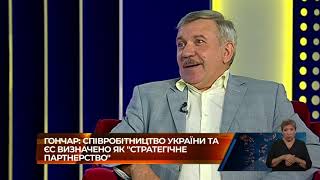 Студія з Михайлом Гончаром від 16 серпня 2019 року