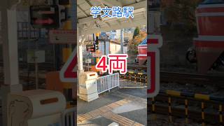 【南海・通過】高野線学文路駅　通過。 #shorts