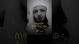 አላህን መፍራትና መልካም ስነምግባር ዋንኛዎቹ የጀነት መግቢያ ተግባሮች ናቸው።