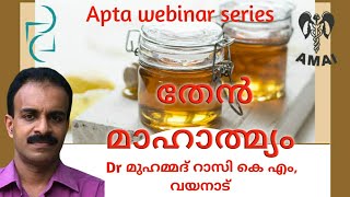 Apta webinar series 8 Honey BY DR muhammed Razi