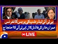 🔴 Live | CM KPK Ali Amin Gandapur, Bushra Bibi & PTI Leadership Press Conference (PTI Protest End)