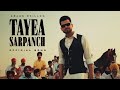 tayea sarpanch arjan dhillon official song patandar album songs