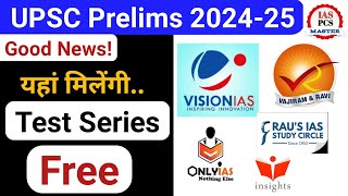Free test Series for UPSC prelims 2023/2024/2025 || UPSC Prelims test Series #upsc #test