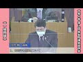 ⑨宗村勝議員（令和４年３月議会定例会　一般質問）