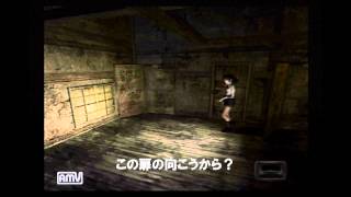 【ＰＳ２】　零　～zero～　字幕プレイ♯２　第一夜・裂き縄　その１