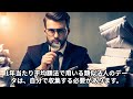 【前編】役員退職金とは？税務の注意点や計算方法について解説【m u0026a総合法律事務所】