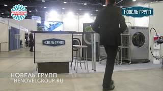 Выставка CleanExpo 2017