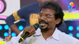 Mariyedammede Aattinkutty_Junior Marcos Thankachan_Petti/Petty Song_Followers Hit Episode_Star Magic