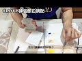 壓克力acrylic painting 彩繪示範教學 21用cmykb來練習調色教學