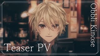 【ティザーPV／TeaserPV】初めまして。黄ノ瀬オブリです。【#新人Vtuber】