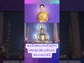 สมเด็จพระนางเจ้าสุทิดา พัชรสุธาพิมลลักษณ พระบรมราชินี พระราชินีสุทิดา ราชวงศ์จักรี