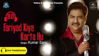 8D Songs Hindi - Fariyad Kiya Karta Hu | 8D Devotional Christian Song by Kumar Sanu | 🎧