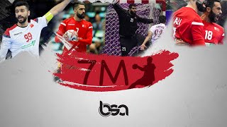 7M | S01 E01 | Egypt 2021 27th Man Handball World Championship