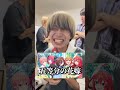 【コラボ】アニメ探してます。。。　 五等分の花嫁 アニメ アニオタ