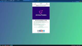 ArmourTraders 测试全中文解析！