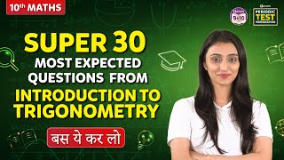 Introduction to Trigonometry Super 30 Most Expected Questions | Grade 10 Chapter 8  बस ये कर लो