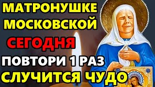 Самая Сильная Молитва Матронушке Московской о помощи в праздник День Матроны! Православие