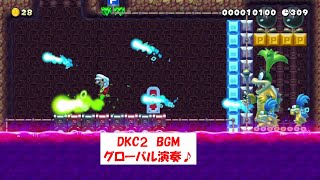 ◆ドンキージャングル◆　Donkey Kong Jungle　他1コース　by オオカミダコ　マリメ２プレイ動画Part192