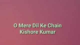 O Mere Dil Ke Chain ( Lyrics) Kishore Kumar