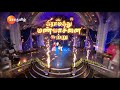 Saregamapa Senior Season 4 | கிராமத்து மண்வாசனை Round | Saturday & Sunday 7 PM | Promo | Zee Tamil