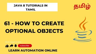 Java 8 | 61 | How to create Optional objects | Tamil