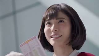 「松岡茉優」が空を飛ぶ！！「ユーキャン」のＣＭ \