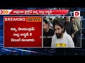 live జైలులో భోజనం చేయకుండా నేలపై నిద్ర allu arjun in jail dial news