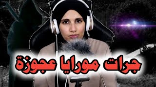 رحت نطل على خويا صراتلي قصة فالطريق الخالية بقات في راسي الى يومنا هذا