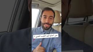 متى أزور الطبيب النفسي ؟