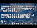 【 スカッとする話 dqn返し 】離婚当日、夫は義実家と旅行。私「荷造り早めに終わりました。お元気 で」夫「ついでに家掃除もしといてよ☆」⇒私dqn返しを決行！【 スカっと ちゃんねる 】