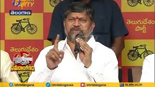 For First Time |  TDP Not to Contest LS Polls | in Telangana